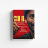 Fix It canvas 1