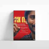 Fix It canvas 4