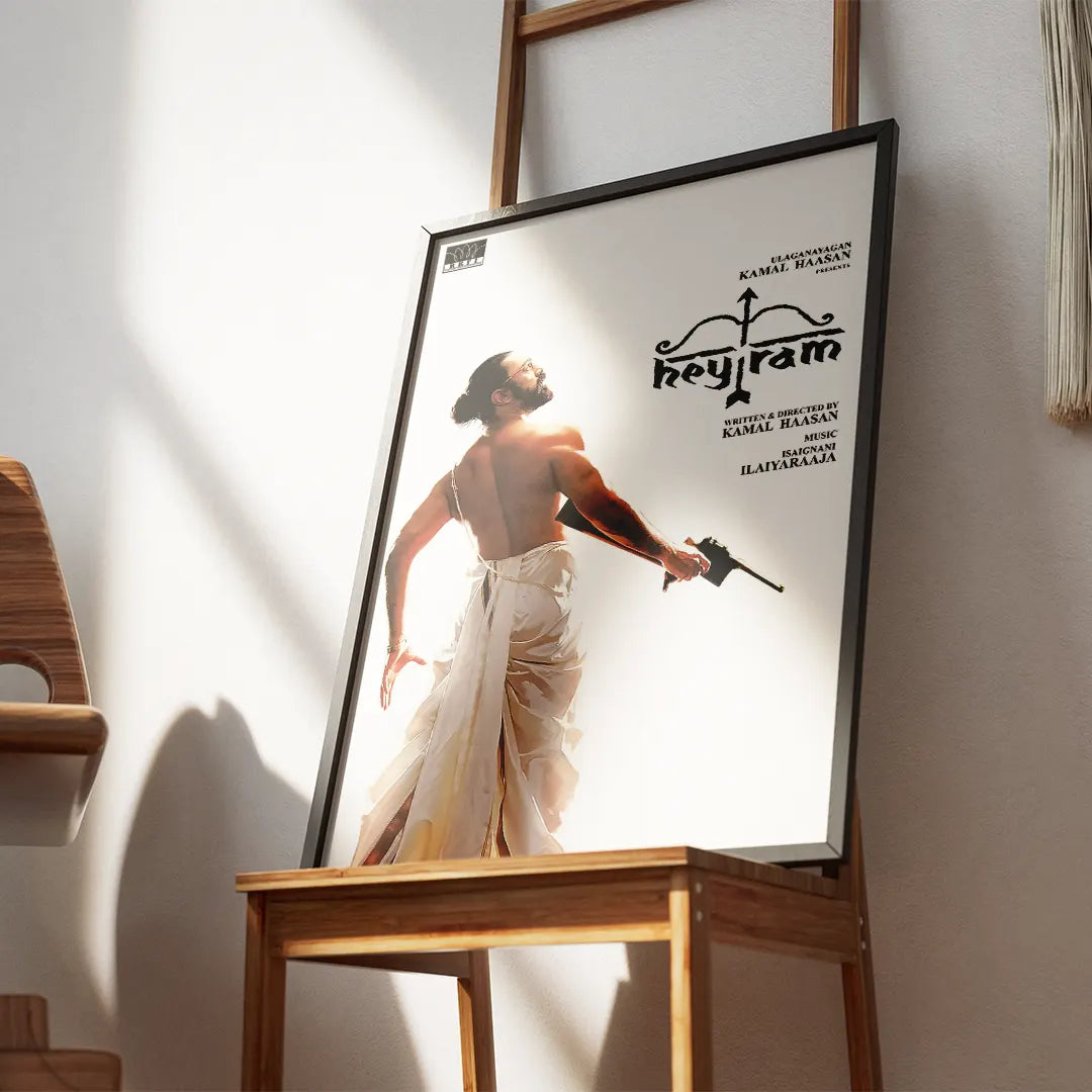 Hey Ram 2000 V2 Original Movie frame 2