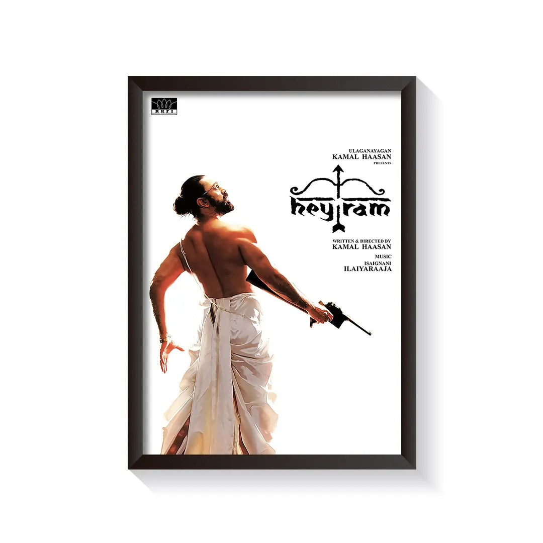 Hey Ram 2000 V2 Original Movie frame black