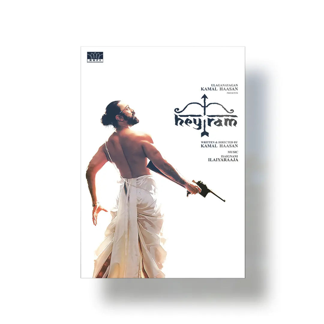 Hey Ram 2000 V2 Original Movie metal poster 1