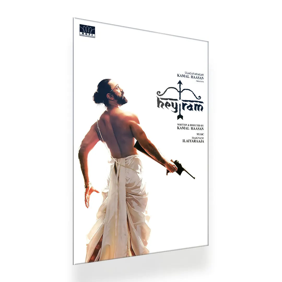 Hey Ram 2000 V2 Original Movie metal poster 2