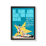 Idhu Namma Kaalam frame black