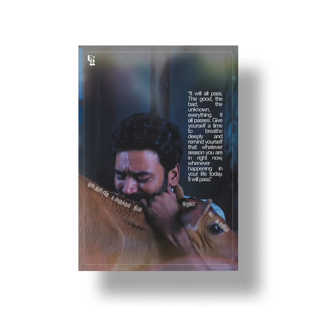 It Will Pass art poster 1