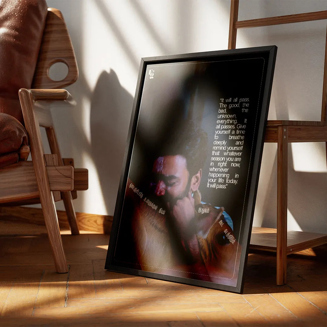 It Will Pass frame 3