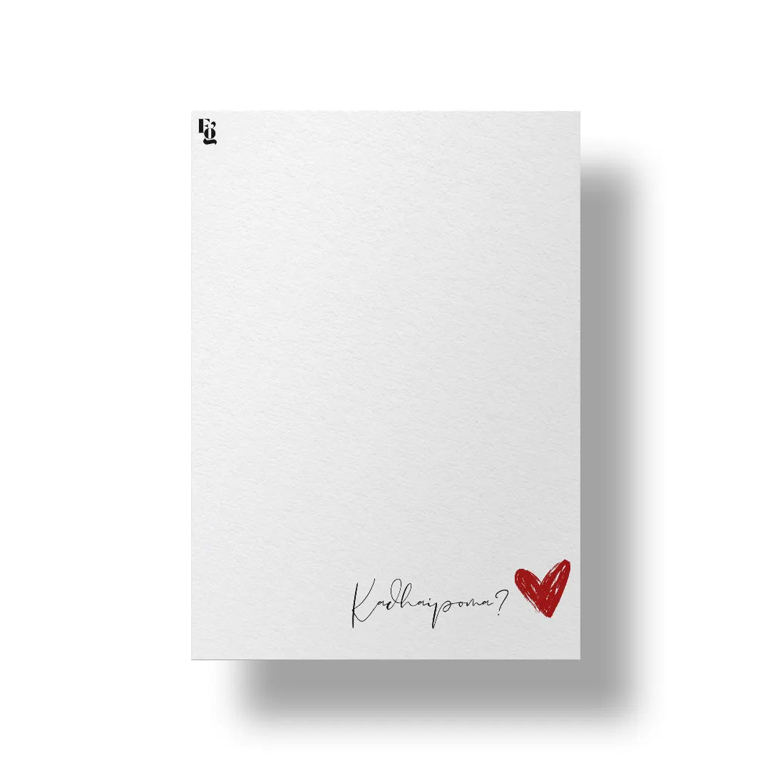Kadhaipoma Typography art poster 1