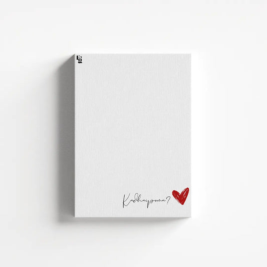 Kadhaipoma Typography canvas 1