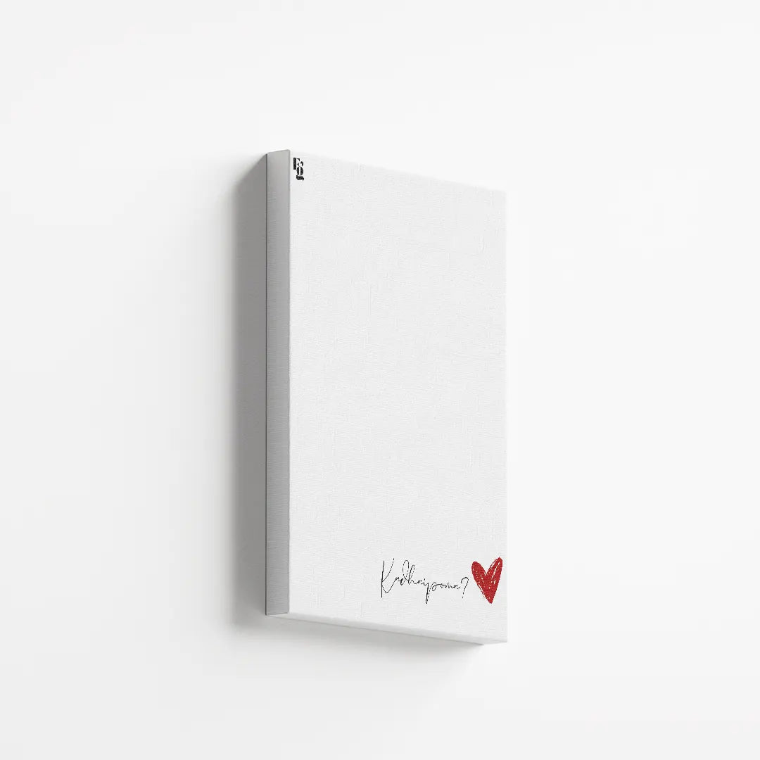 Kadhaipoma Typography canvas 2