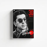 Kuruthipunal 1995 V1 Original Movie canvas 1