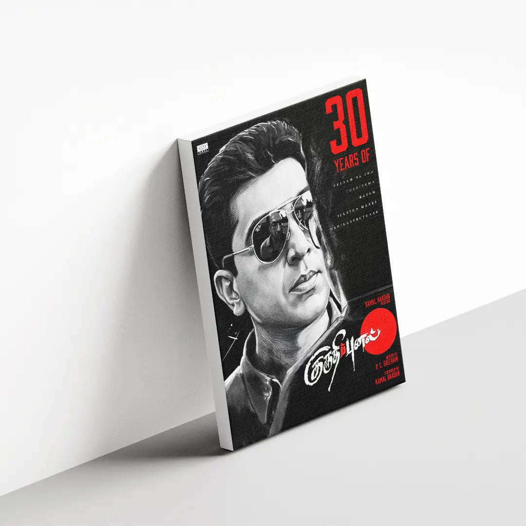 Kuruthipunal 1995 V1 Original Movie canvas 3