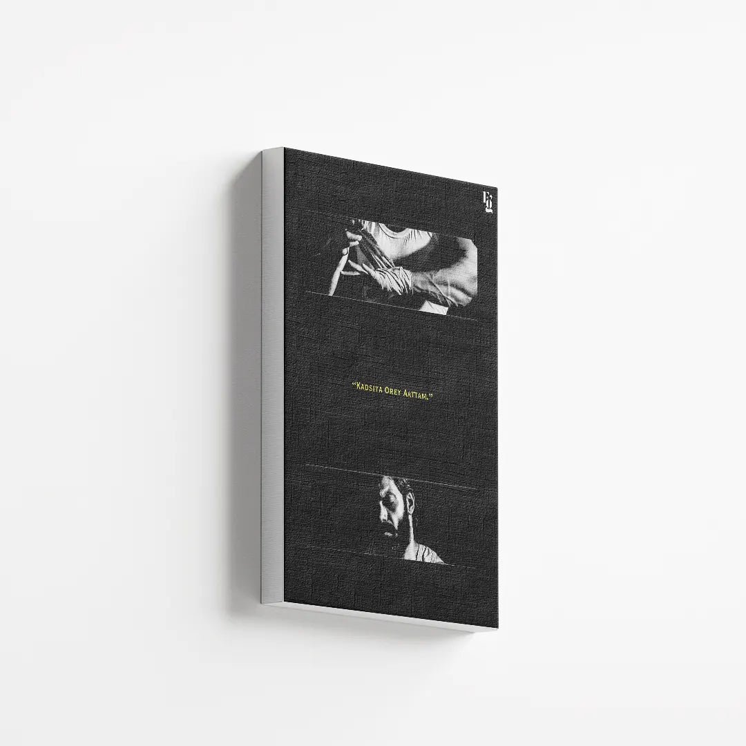 Last One Game canvas 2