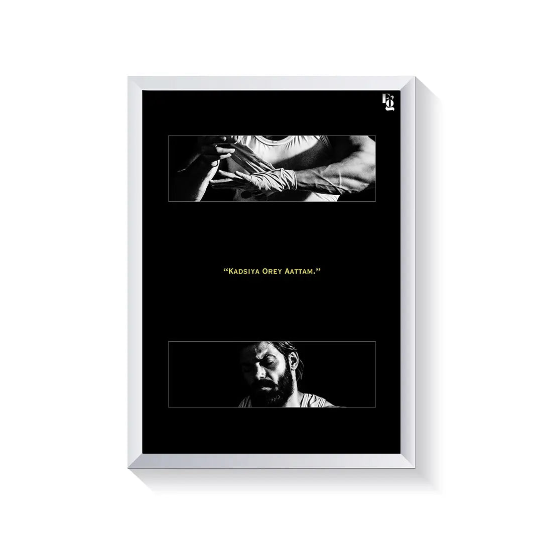 Last One Game frame white
