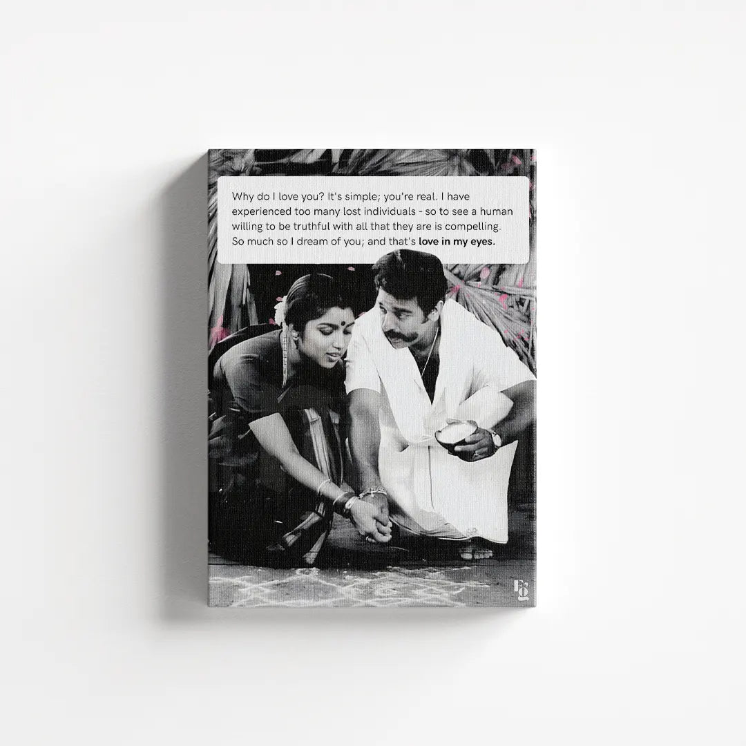 Love In My Eyes canvas 1
