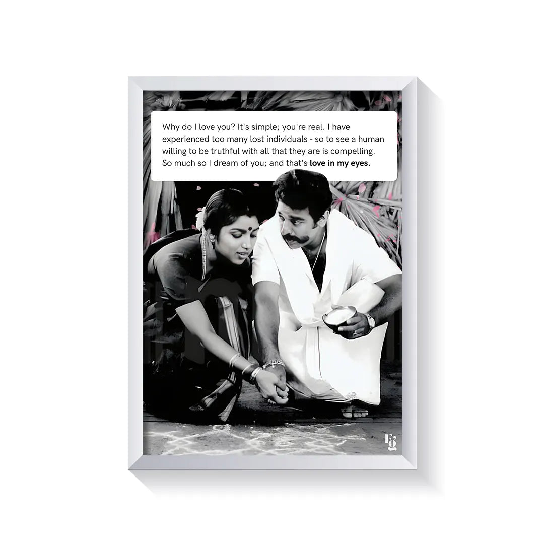 Love In My Eyes frame white