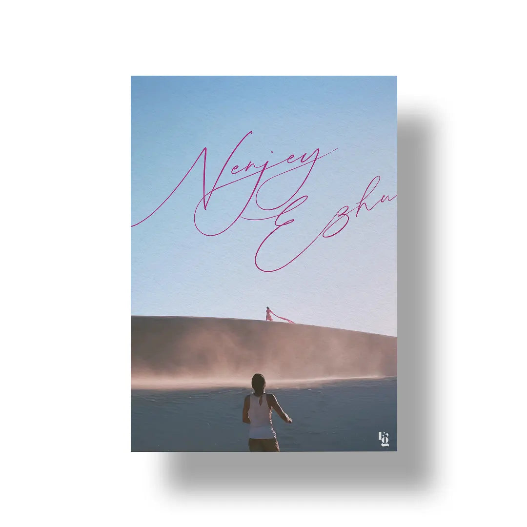 Nenje Ezhu V2 art poster 1