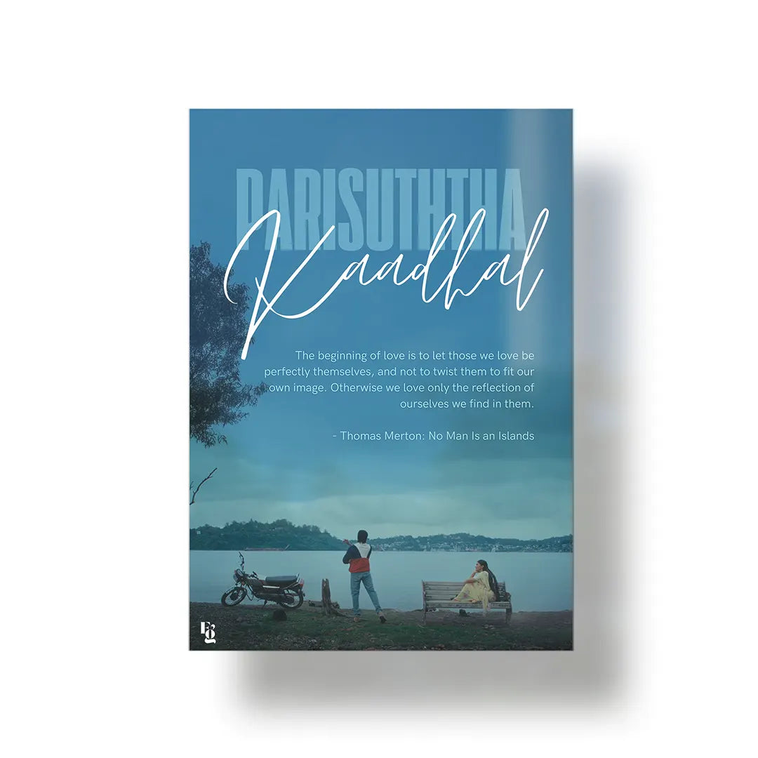Parisuththa Kaadhal metal poster 1