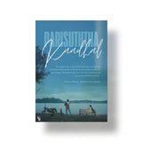 Parisuththa Kaadhal metal poster 1