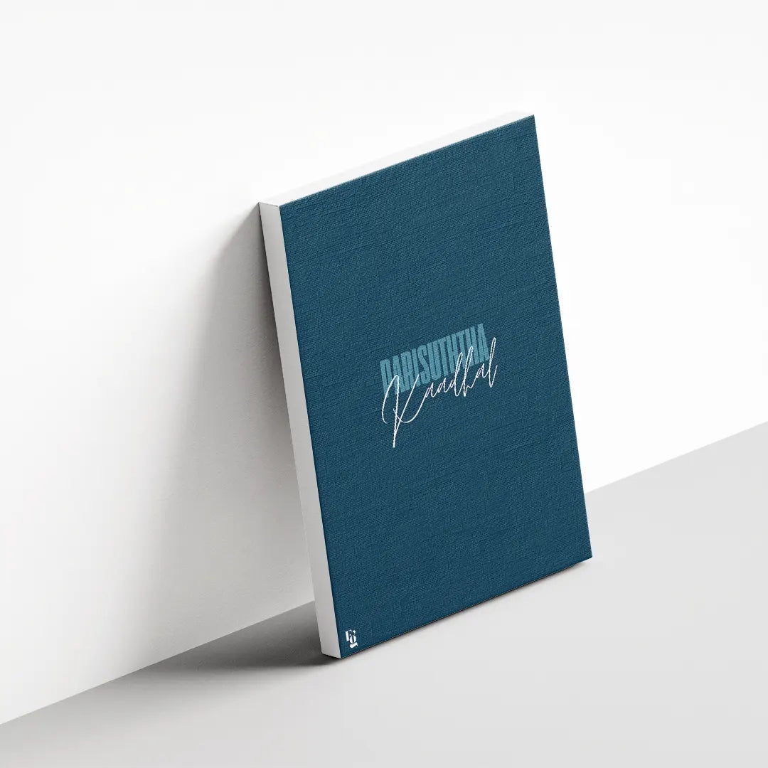 Parisuththa Kaadhal Typography canvas 3