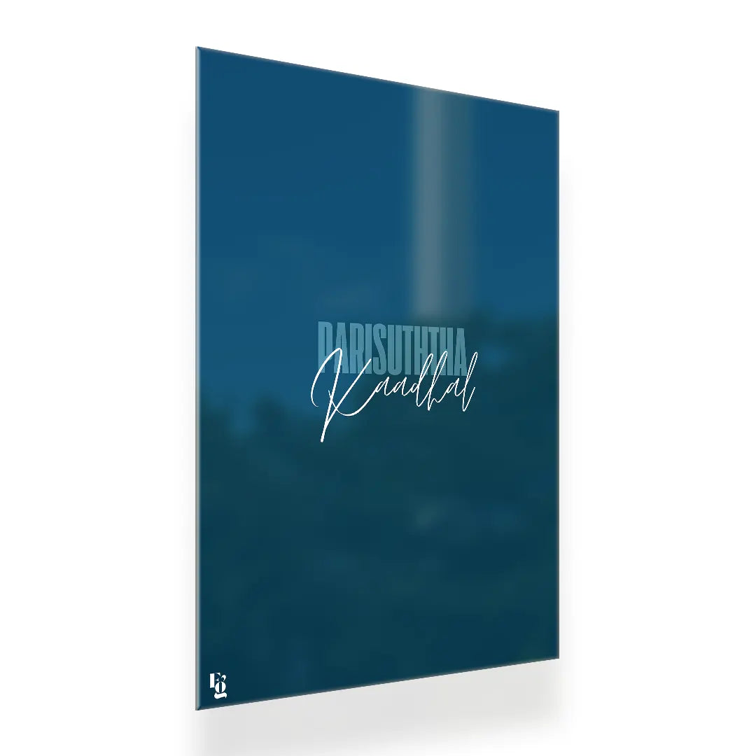 Parisuththa Kaadhal Typography metal poster 2