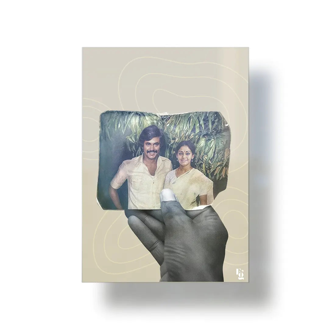 People You Love metal poster 1
