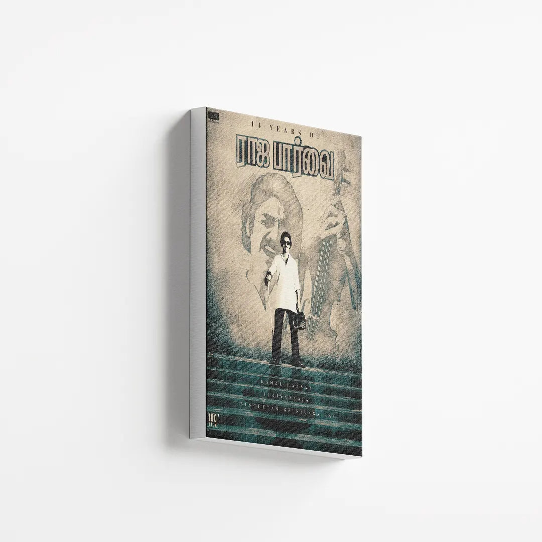 Raaja Paarvai 1981 V1 Original Movie canvas 2