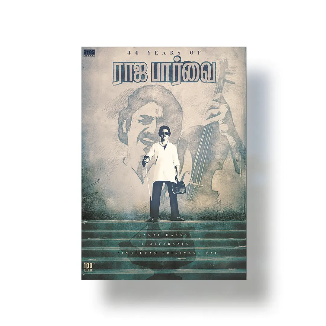Raaja Paarvai 1981 V1 Original Movie metal poster 1