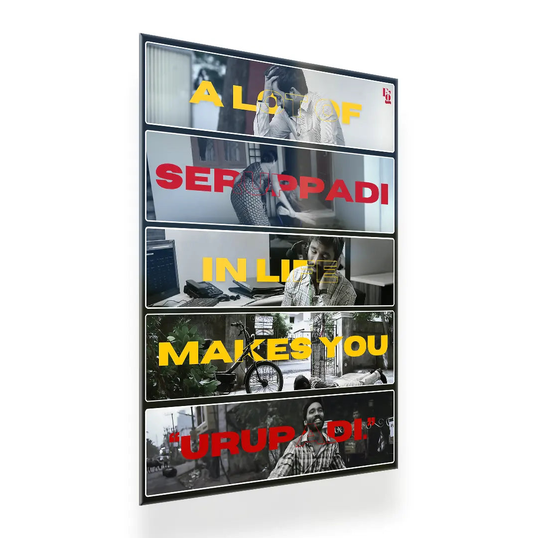 Serupadi Makes You Urupadi metal poster 2