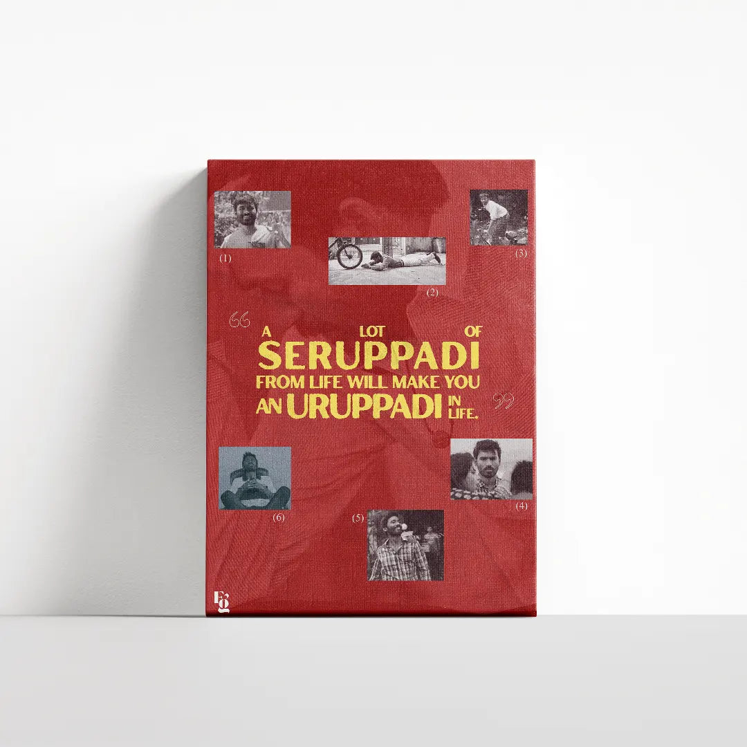 Seruppadi canvas 4