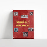 Seruppadi canvas 4