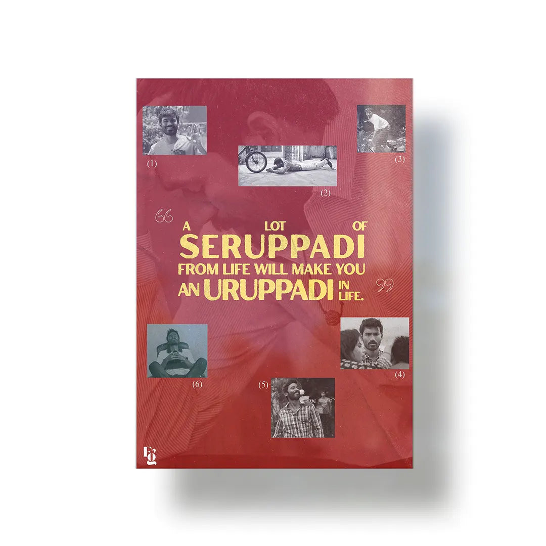 Seruppadi metal poster 1