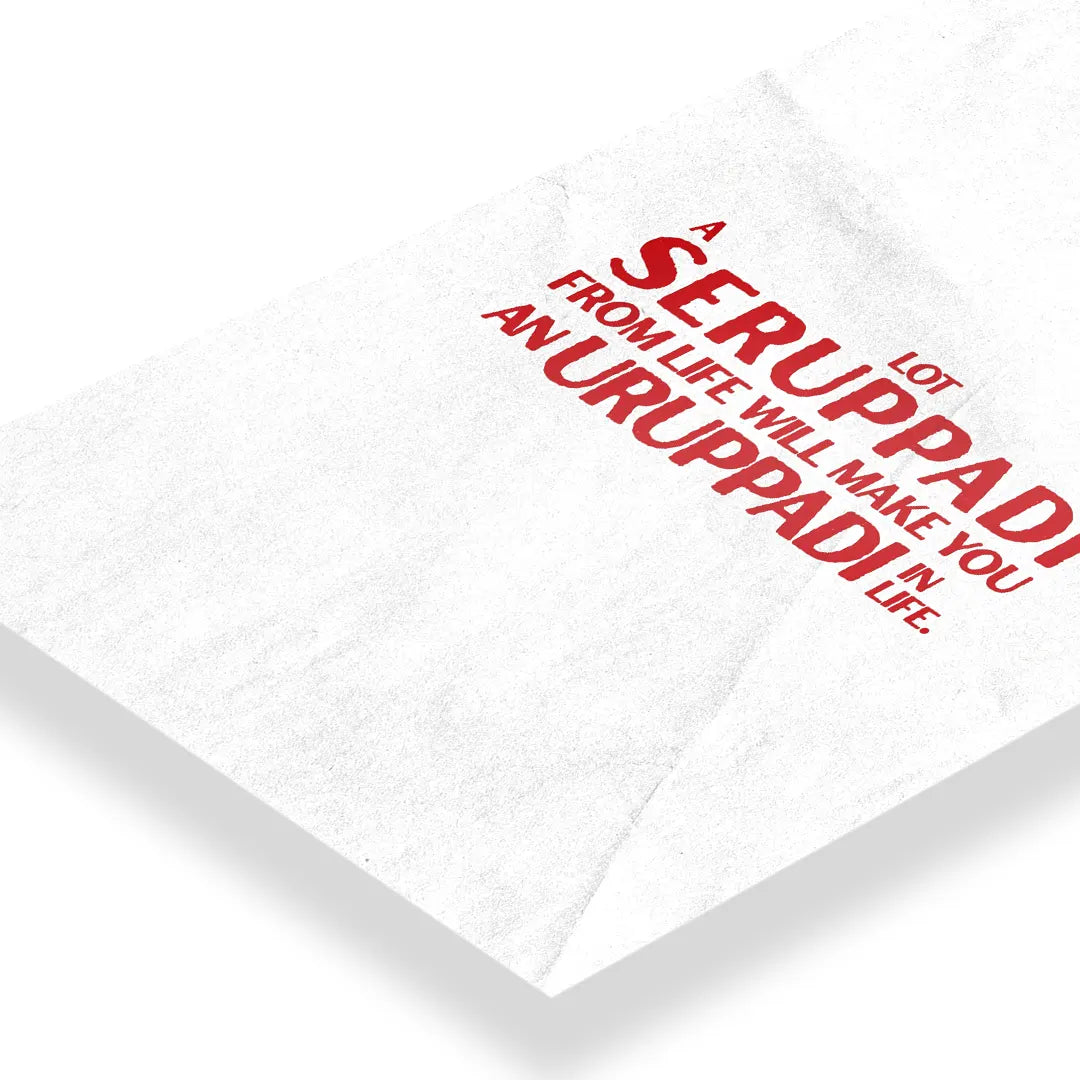 Seruppadi Typography art poster 3