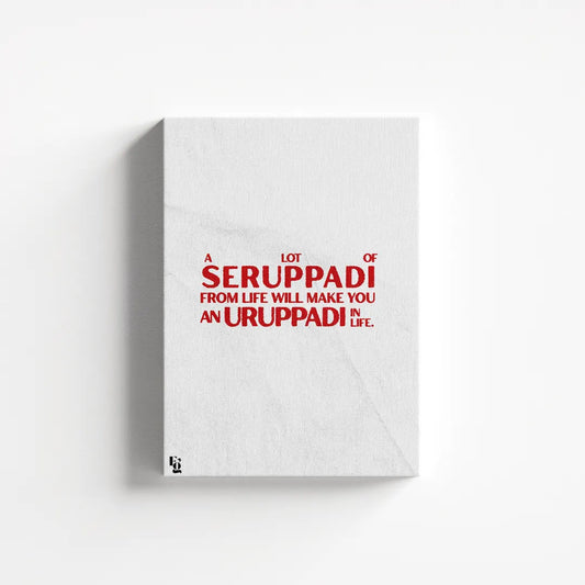 Seruppadi Typography canvas 1