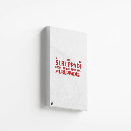 Seruppadi Typography canvas 2