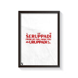 Seruppadi Typography frame black