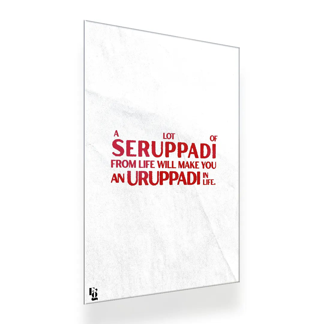 Seruppadi Typography metal poster 2
