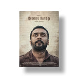 Soorarai Pottru 2020 V1 Original Movie art poster 1