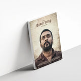 Soorarai Pottru 2020 V1 Original Movie canvas 3