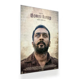 Soorarai Pottru 2020 V1 Original Movie metal poster 2