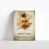 Soorarai Pottru 2020 V2 Original Movie canvas 4