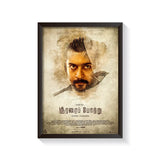 Soorarai Pottru 2020 V2 Original Movie frame black