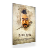Soorarai Pottru 2020 V2 Original Movie metal poster 2
