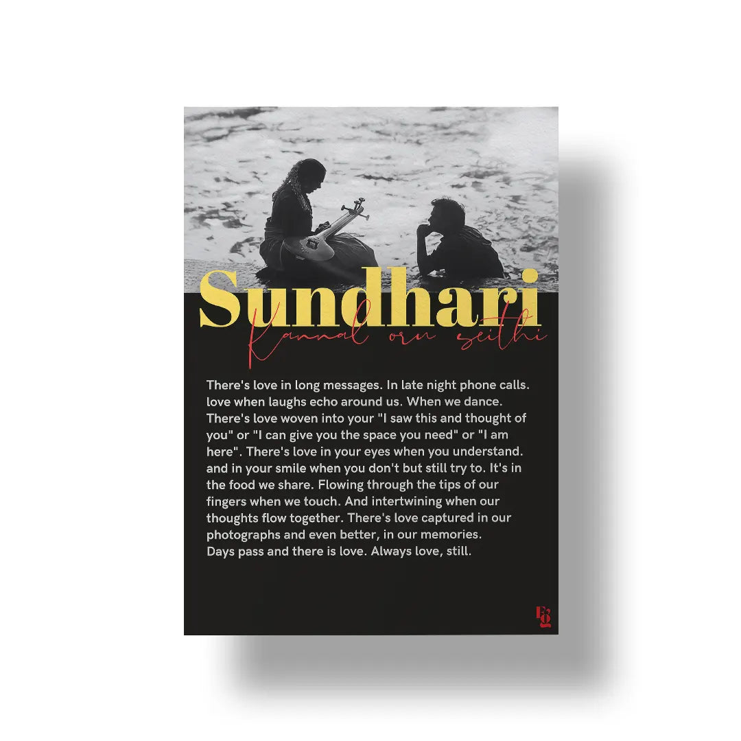 Sundhari art poster 1