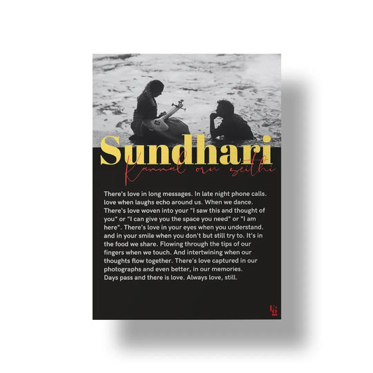 Sundhari art poster 1