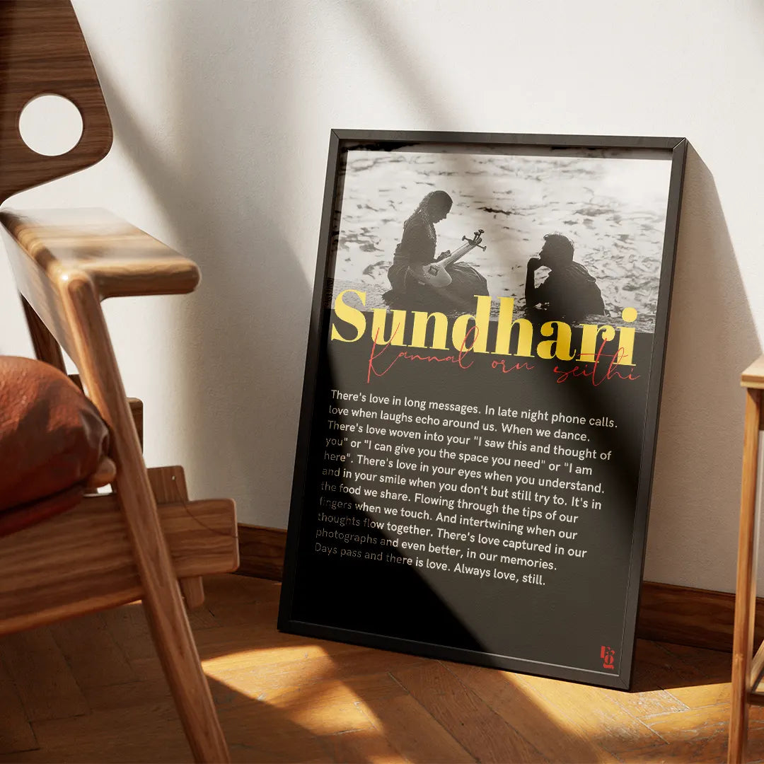 Sundhari frame 1