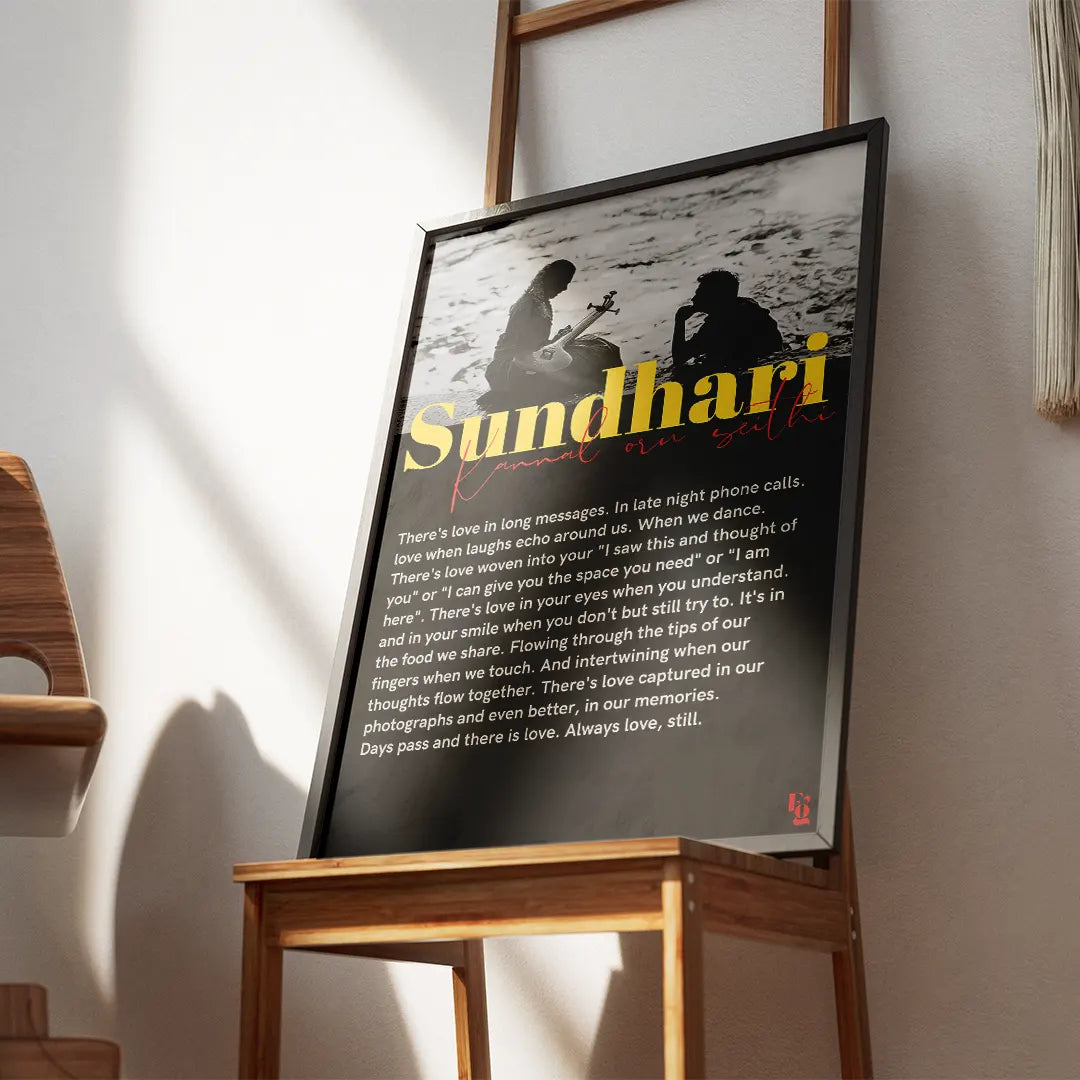 Sundhari frame 2