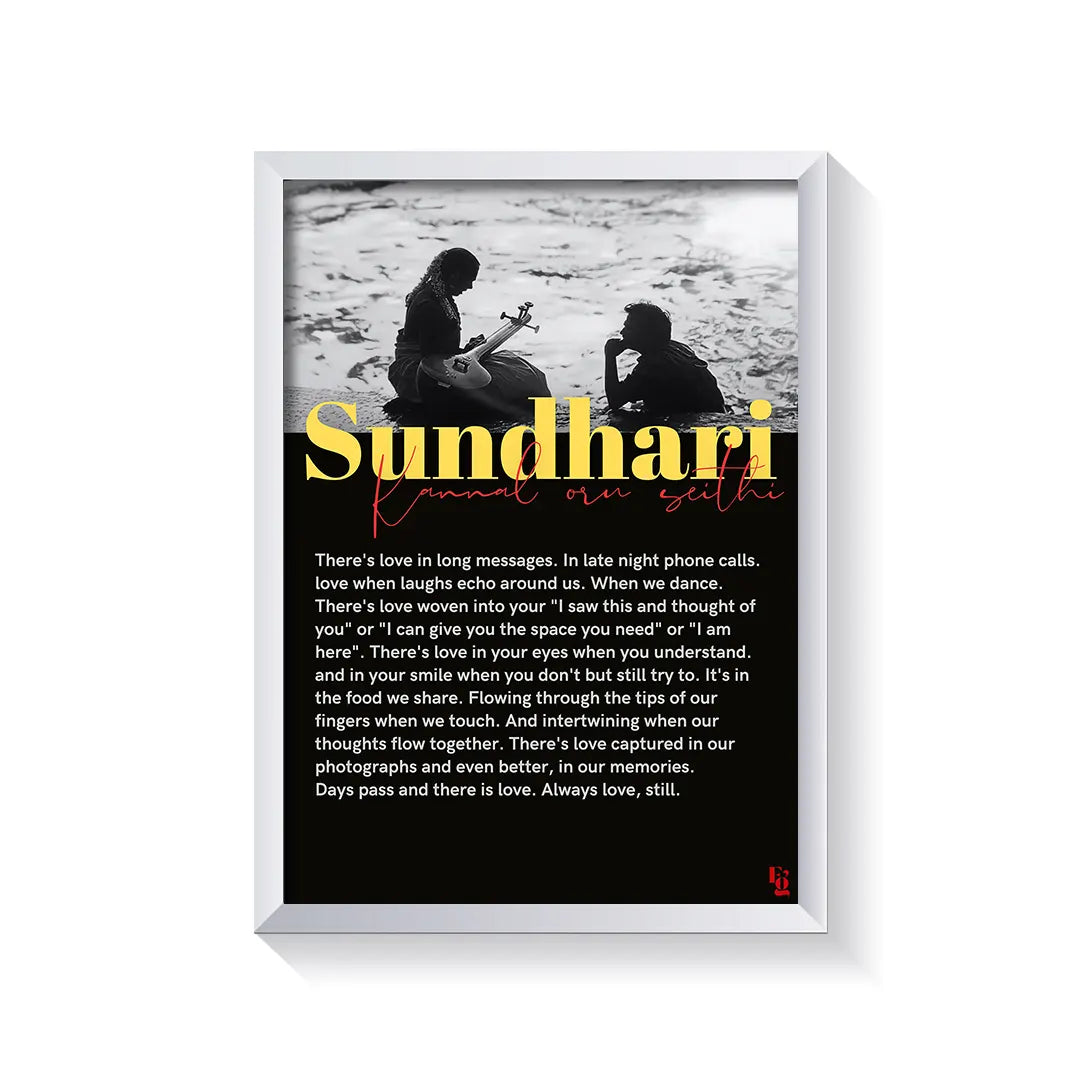 Sundhari frame white
