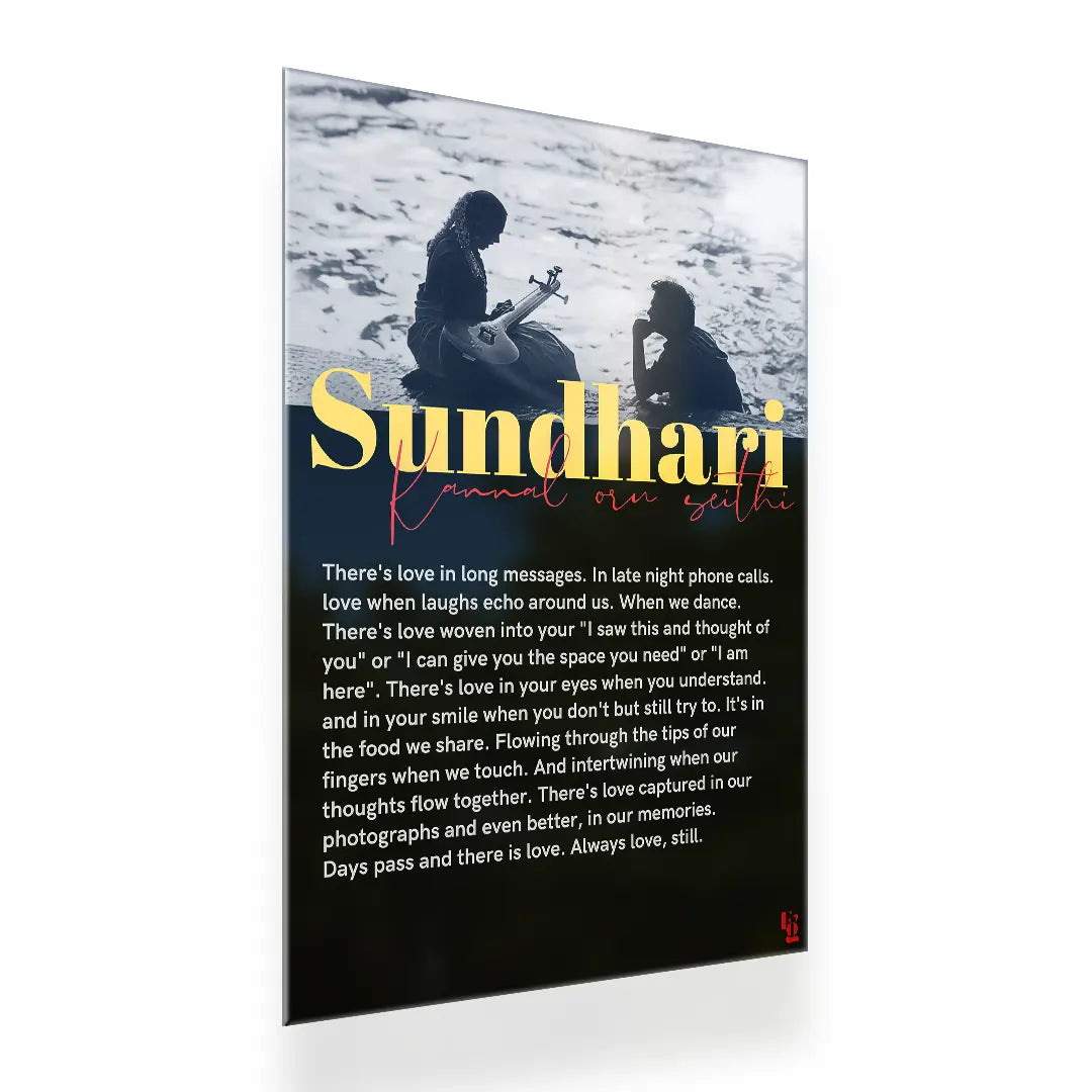 Sundhari metal poster 2
