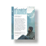 The Art Of Detachment metal poster 1