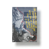The Universe Send Us metal poster 1