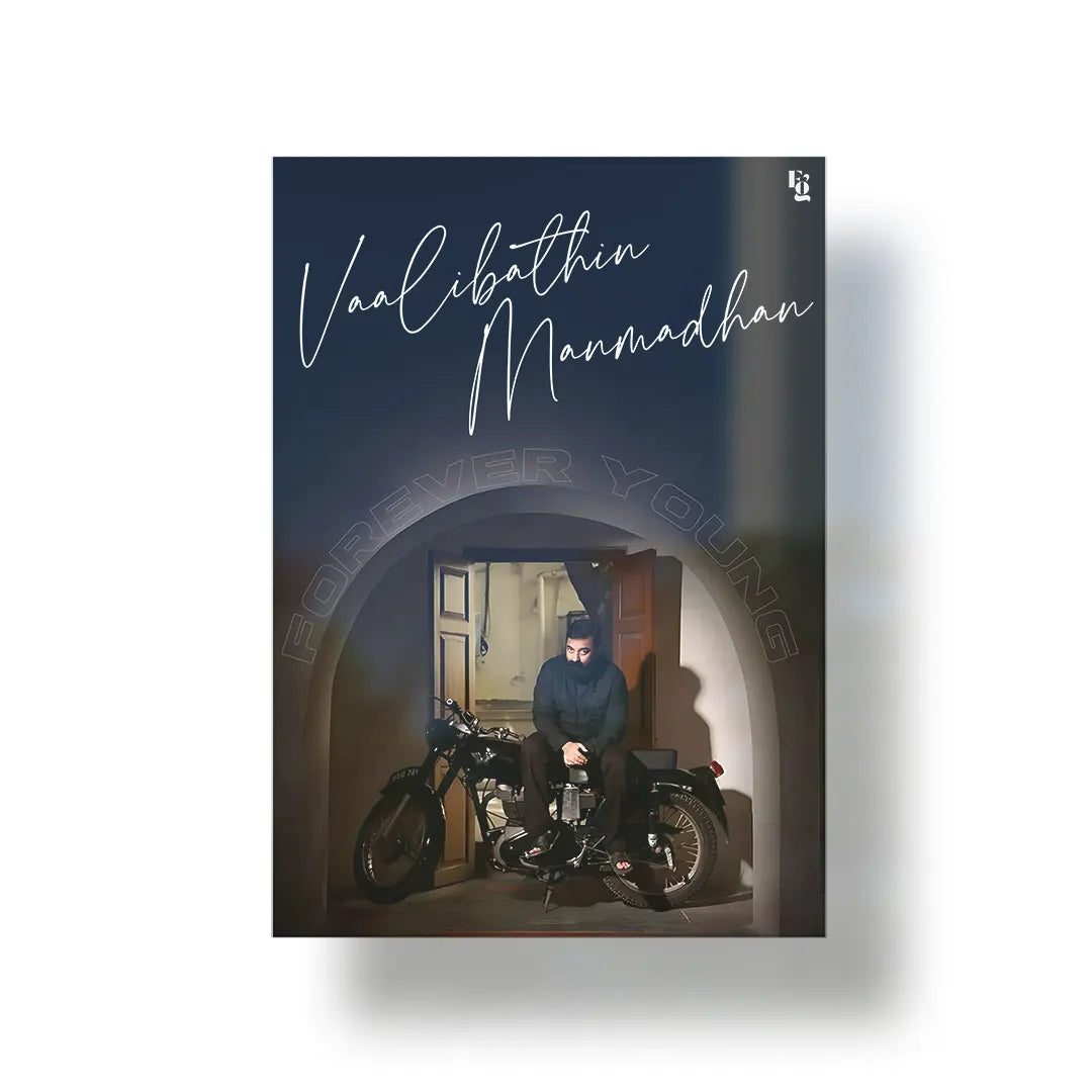Vaalibathin Manmadhan metal poster 1